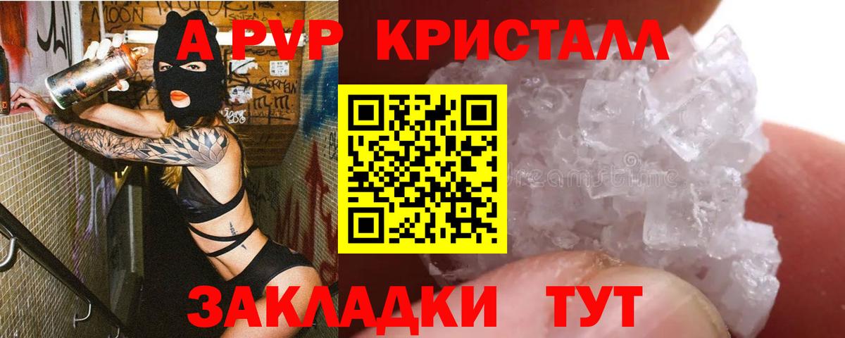 A PVP СК КРИС  Альфа ПВП крисы CK  Великие Луки  Вход с VPN 