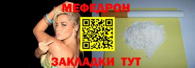 марки nbome Ивантеевка