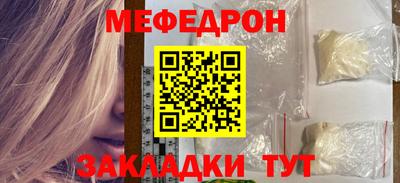марки nbome Ивантеевка