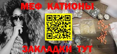 кокаин VHQ Иваново