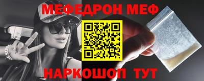 марки nbome Ивантеевка