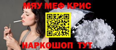 марки nbome Ивантеевка