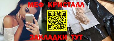 кокаин VHQ Иваново