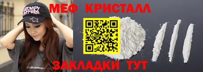 кокаин VHQ Иваново