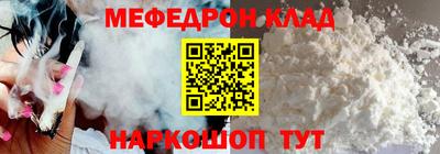 марки nbome Ивантеевка