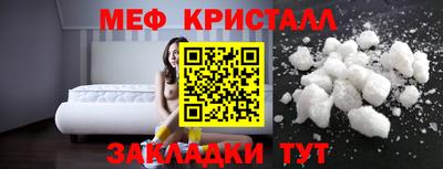 кокаин VHQ Иваново