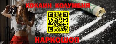 MESCALINE Ижевск