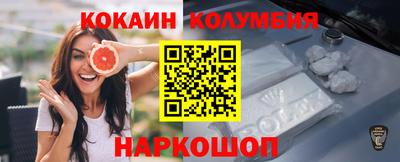 марки nbome Ивантеевка