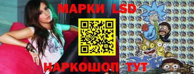 марки nbome Ивантеевка