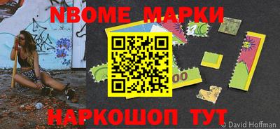 MESCALINE Ижевск