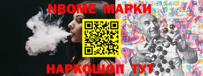 MESCALINE Ижевск