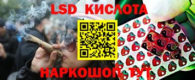 кокаин VHQ Иваново