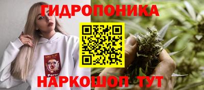 марки nbome Ивантеевка