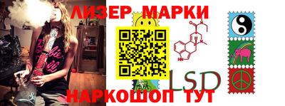 MESCALINE Ижевск