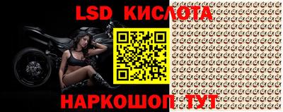 MESCALINE Ижевск