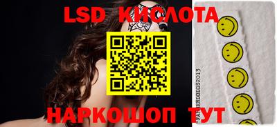 кокаин VHQ Иваново