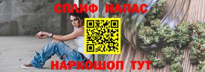 кокаин VHQ Иваново