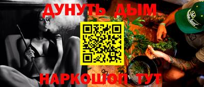 кокаин VHQ Иваново