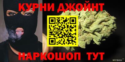 MESCALINE Ижевск