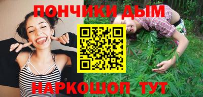 марки nbome Ивантеевка