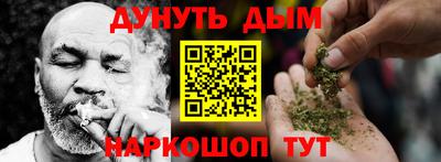 марки nbome Ивантеевка