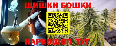 кокаин VHQ Иваново