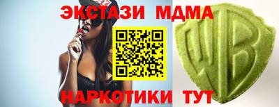 марки nbome Ивантеевка
