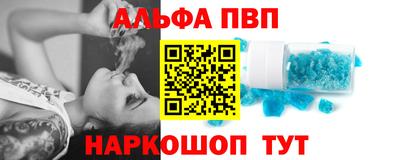 MESCALINE Ижевск