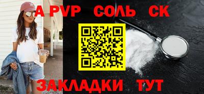 кокаин VHQ Иваново