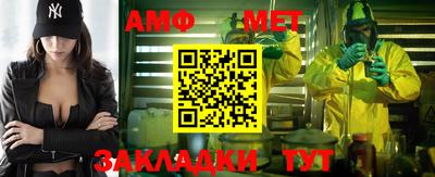 MESCALINE Ижевск