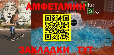 кокаин VHQ Иваново