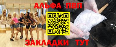 марки nbome Ивантеевка