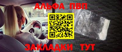 марки nbome Ивантеевка