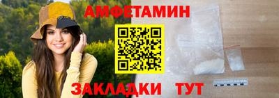 кокаин VHQ Иваново