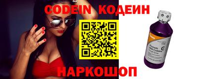 кокаин VHQ Иваново