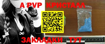 марки nbome Ивантеевка