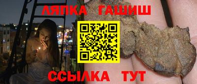 марки nbome Ивантеевка