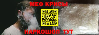 марки nbome Ивантеевка