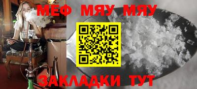 MESCALINE Ижевск