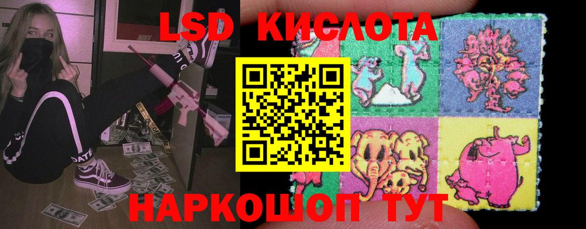 Лсд 25 экстази ecstasy  Вход с VPN  Великие Луки  Лсд 25 экстази кислота 