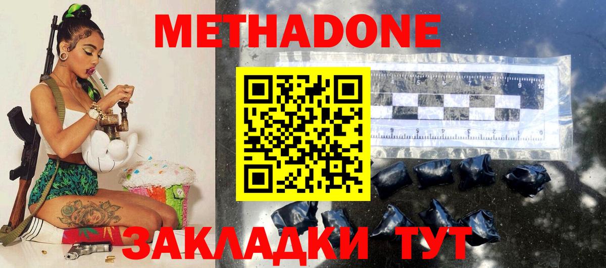 Экстази  COCAIN  МЕТ  LSD-25  Гашиш  Канабис  Великие Луки  Мефедрон   Cocaine  Вход с VPN 