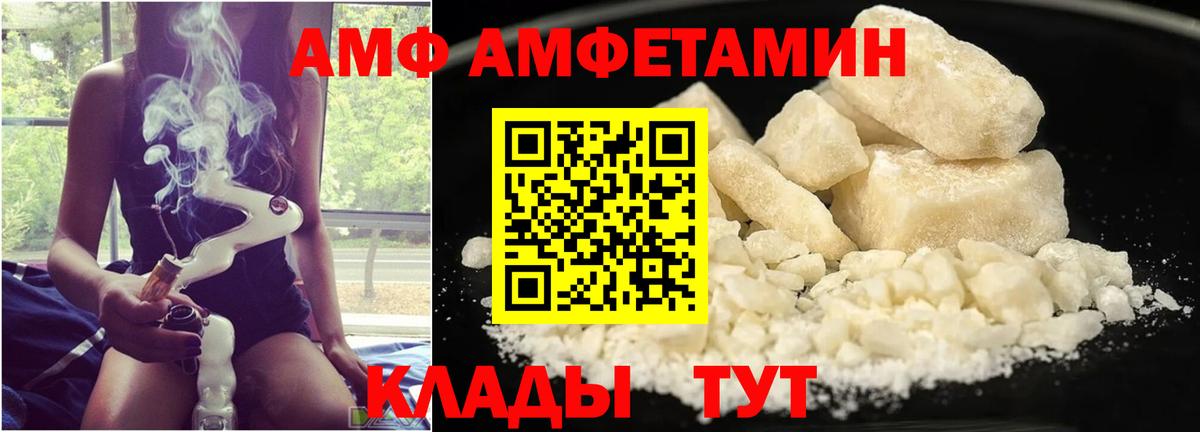Метамфетамин Methamphetamine Великие Луки