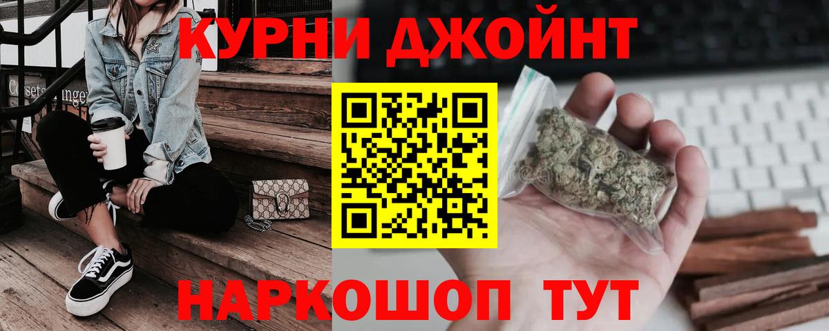 Каннабис MAZAR  Вход с VPN  Конопля гибрид  Великие Луки 